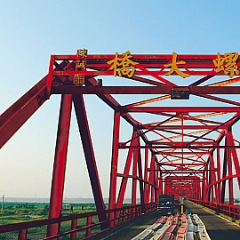 雲林景點~西螺大橋簡介